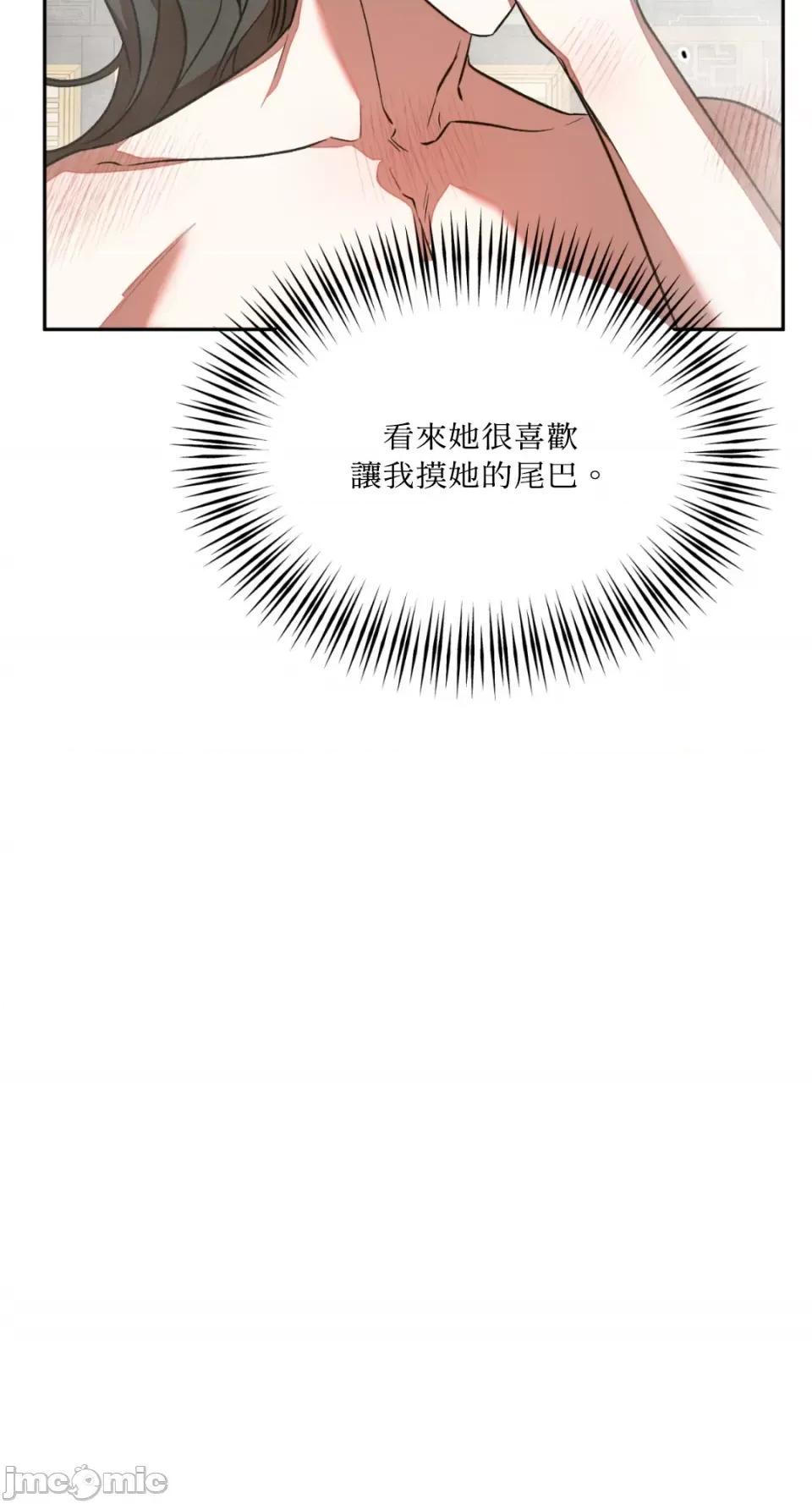 鬼怪新娘 鬼怪新娘-第9话 第45页