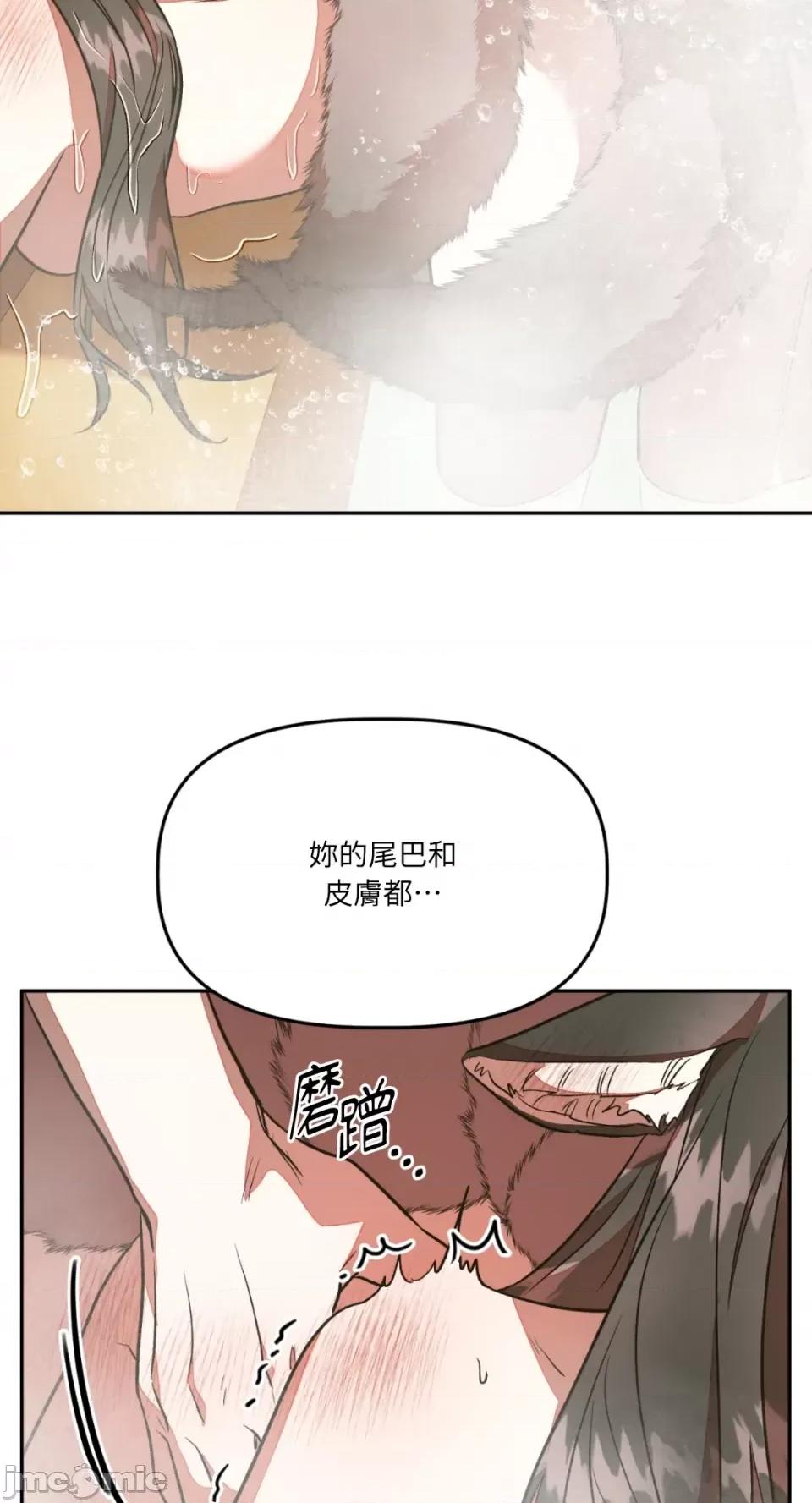 鬼怪新娘 鬼怪新娘-第9话 第51页