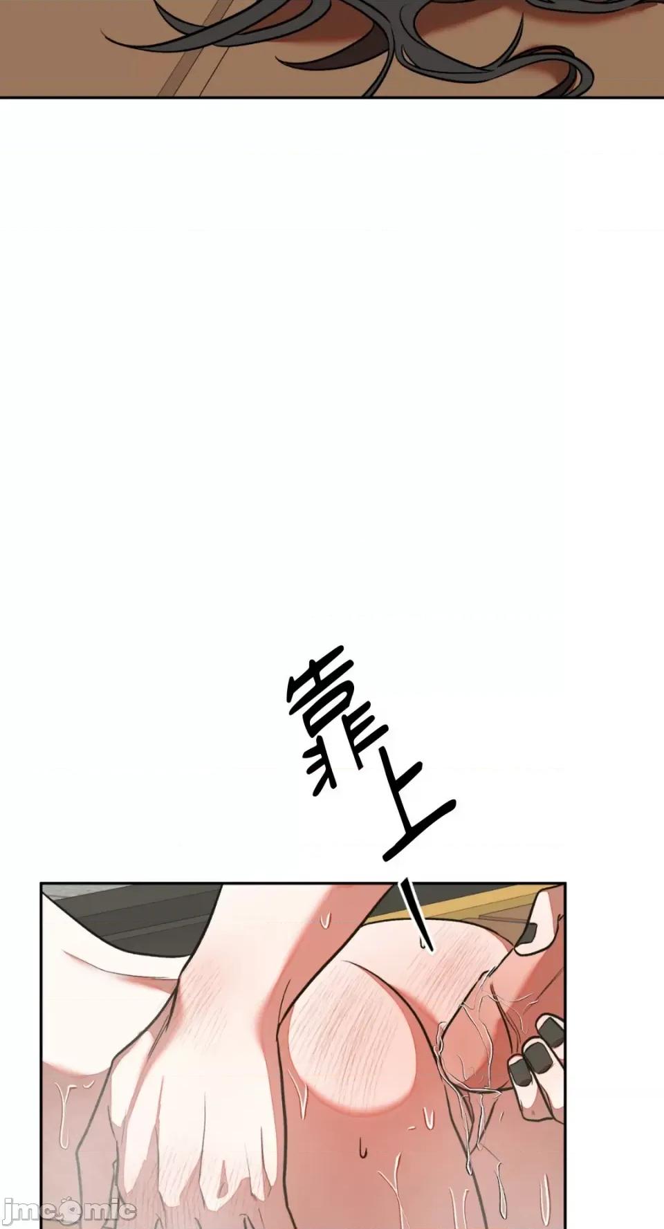 鬼怪新娘 鬼怪新娘-第9话 第59页