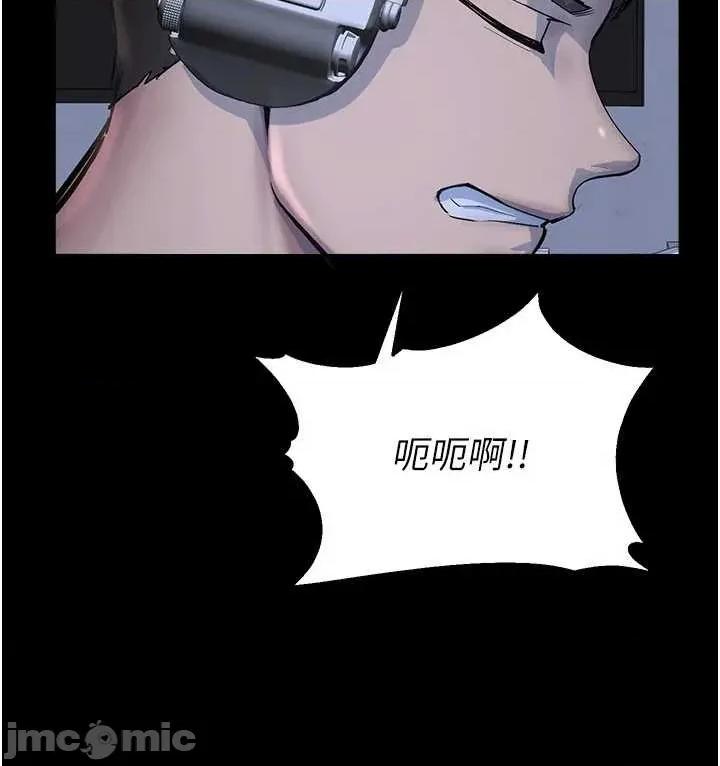校園禁播角落 校園禁播角落 2 第40页