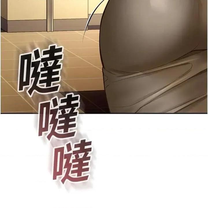 校園禁播角落 校園禁播角落 3 第36页