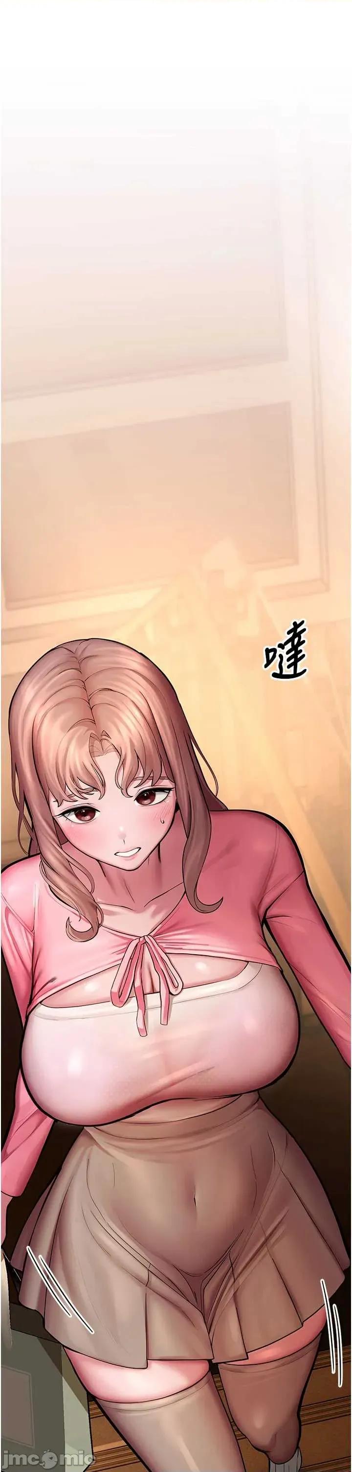 校園禁播角落 校園禁播角落 4 第40页