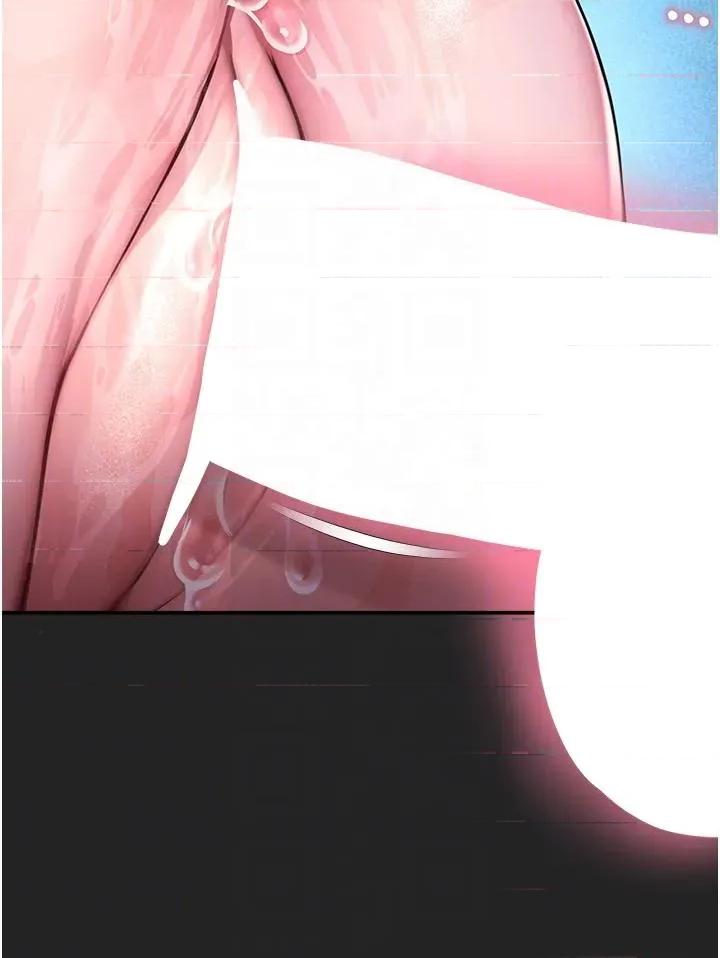 校園禁播角落 校園禁播角落 7 第10页