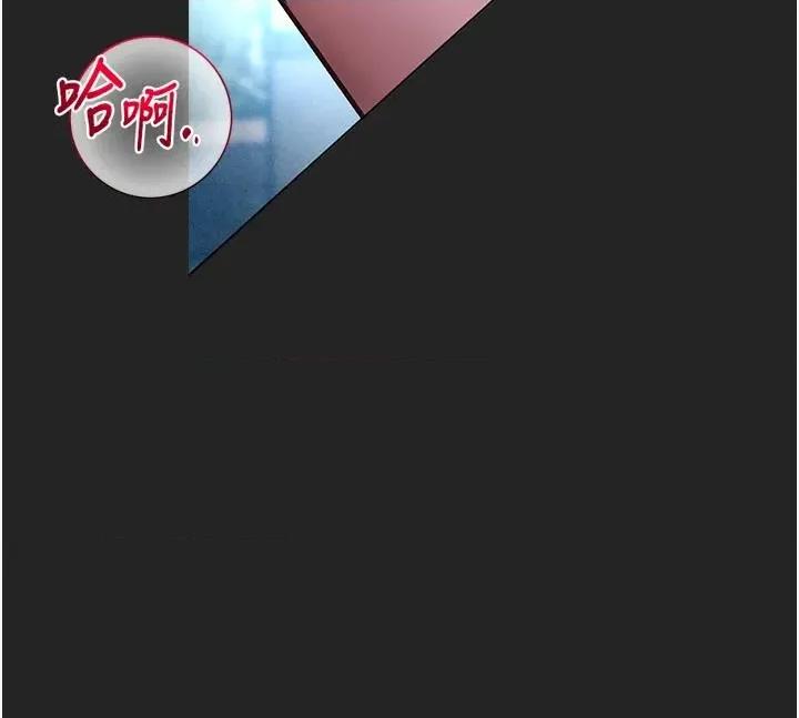 校園禁播角落 校園禁播角落 7 第16页
