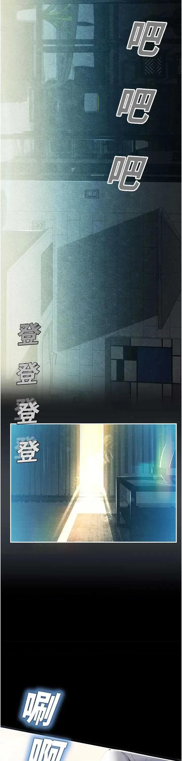 校園禁播角落 校園禁播角落 第2页