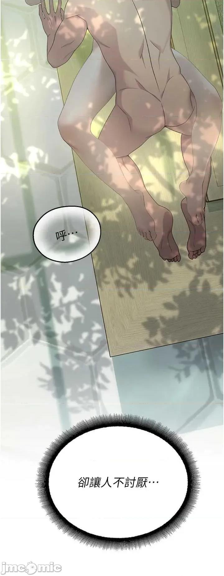 校園禁播角落 校園禁播角落 10 第5页