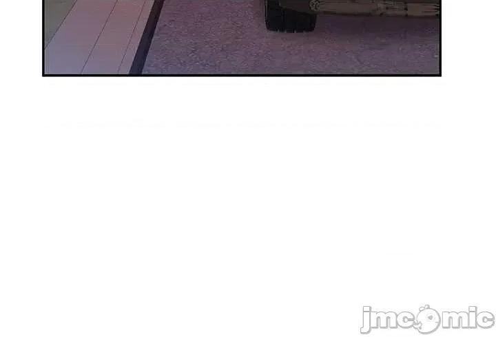 校園禁播角落 校園禁播角落 第10页