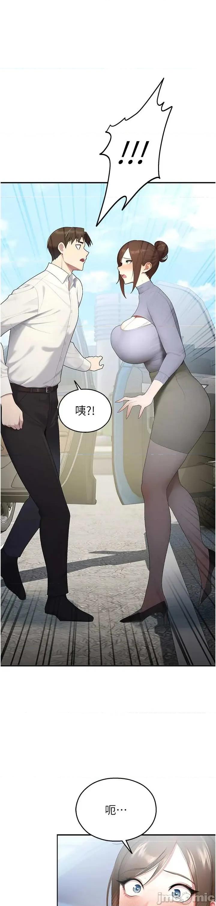 校園禁播角落 校園禁播角落第14話 強逼禁慾女開葷 第20页