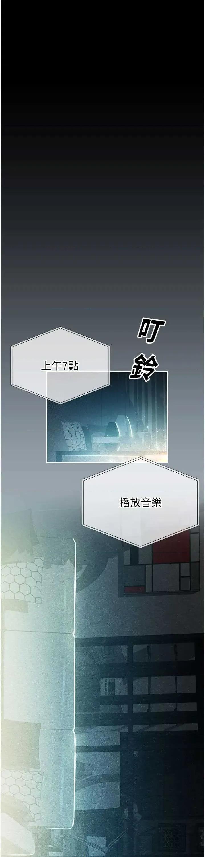 校園禁播角落 校園禁播角落 第1页