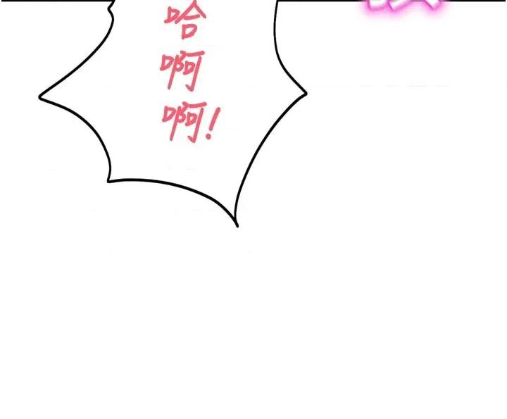 校園禁播角落 校園禁播角落第19話 這就是妳高潮的表情! 第39页