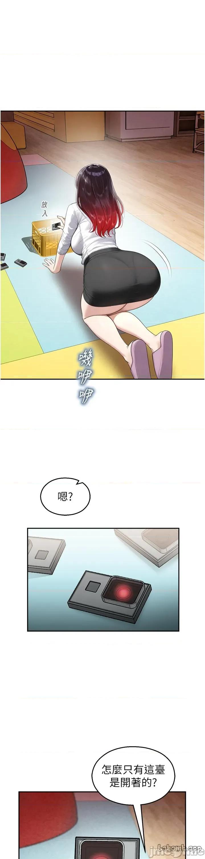 校園禁播角落 校園禁播角落 25 第1页