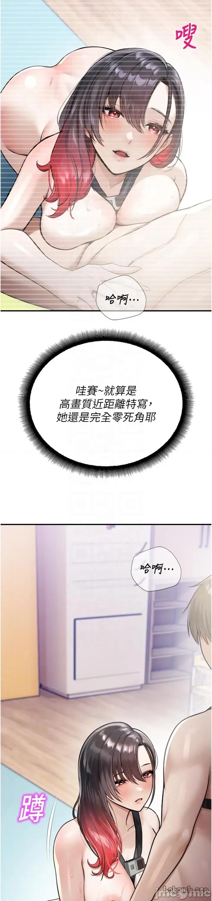 校園禁播角落 校園禁播角落 25 第18页