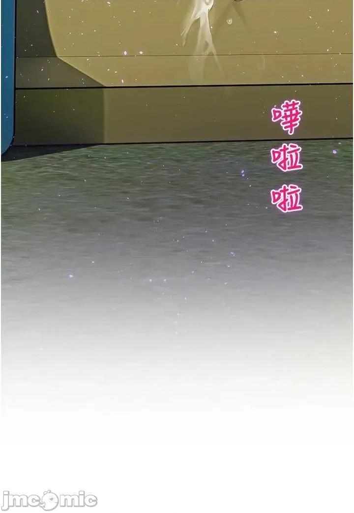 校園禁播角落 校園禁播角落 27 第4页