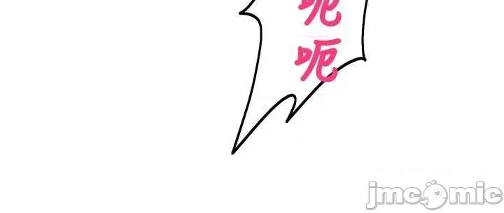 校園禁播角落 校園禁播角落28 第37页