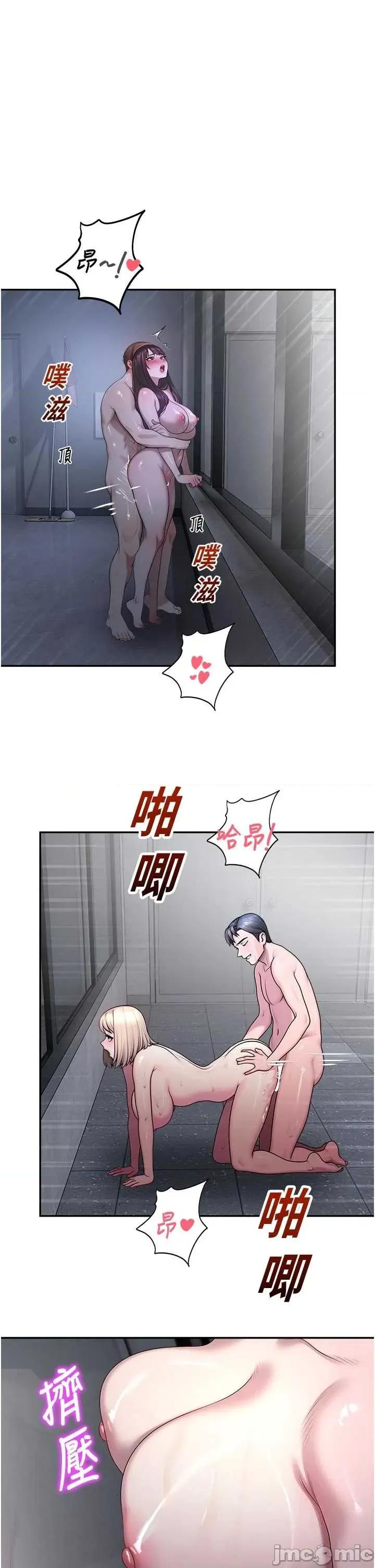 校園禁播角落 校園禁播角落 30 第1页