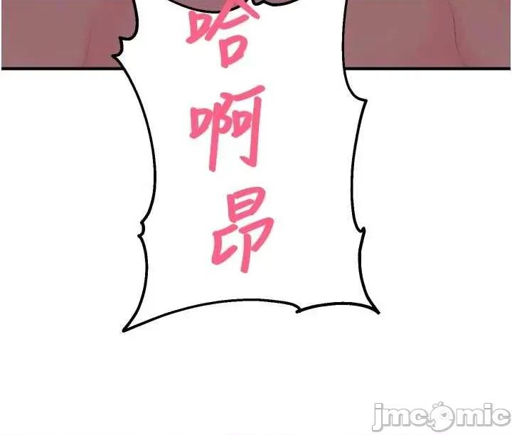 校園禁播角落 校園禁播角落 30 第5页