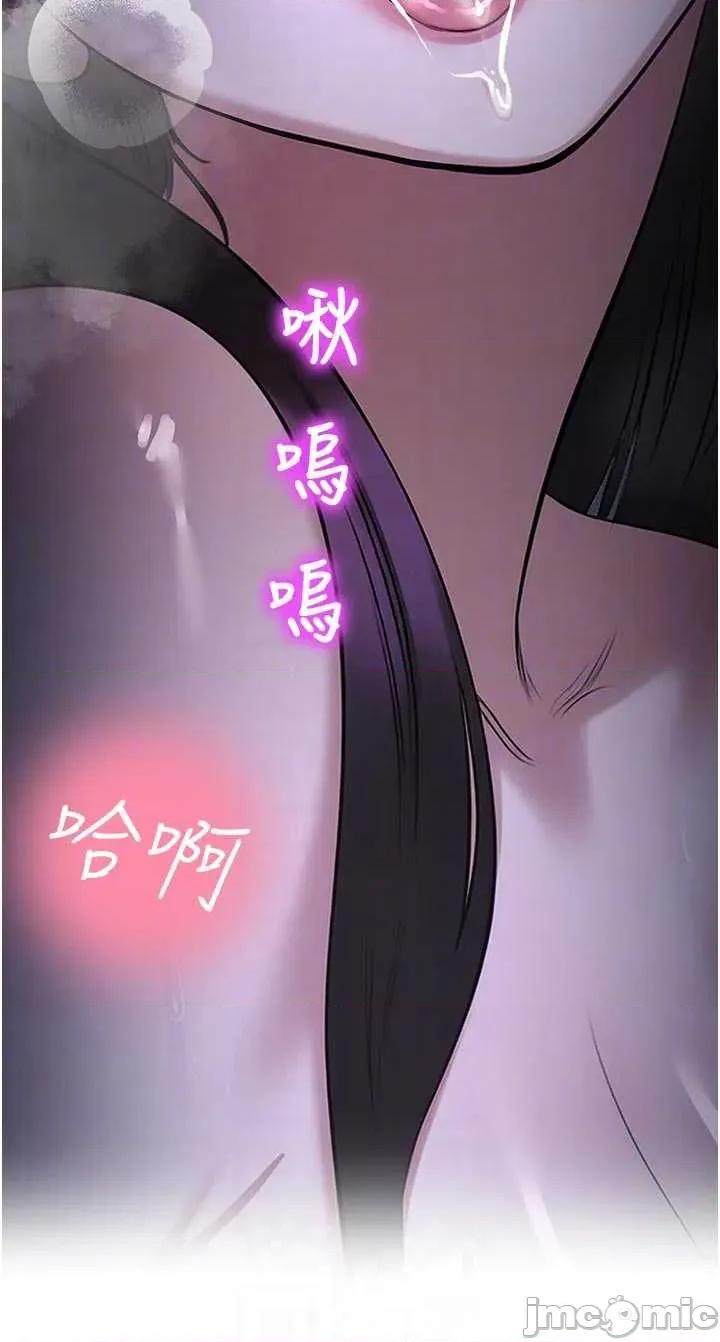 校園禁播角落 校園禁播角落 30 第18页