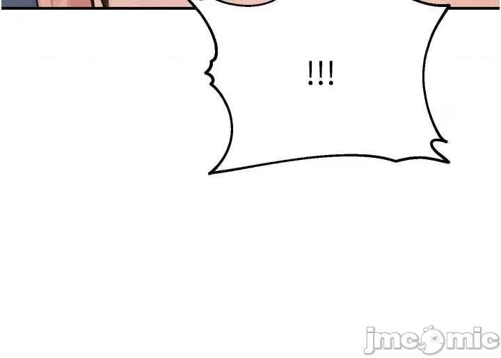 校園禁播角落 校園禁播角落 31 第16页