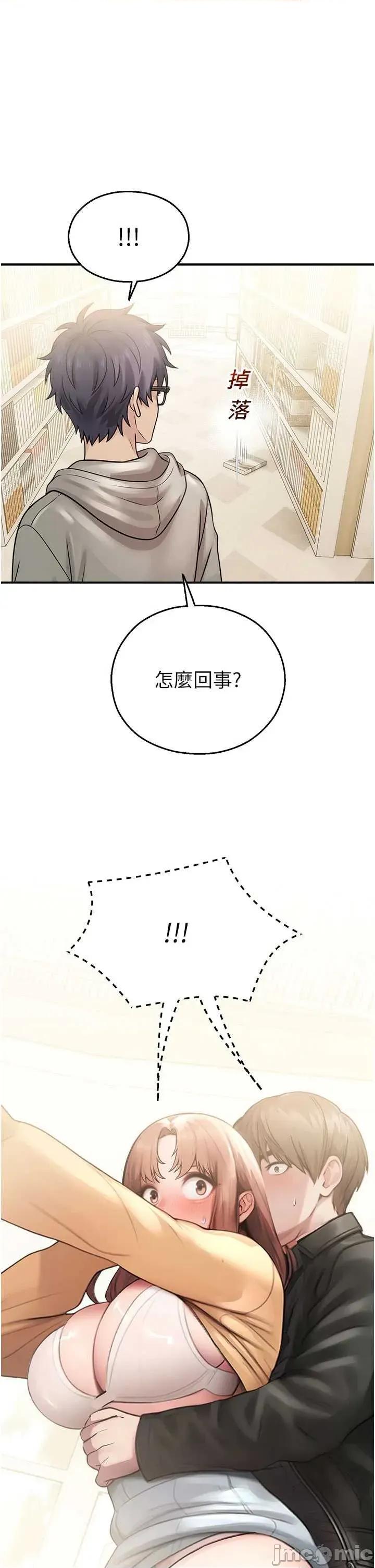 校園禁播角落 校園禁播角落 32 第1页