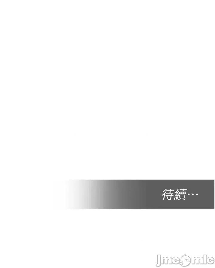 校園禁播角落 校園禁播角落 32 第42页