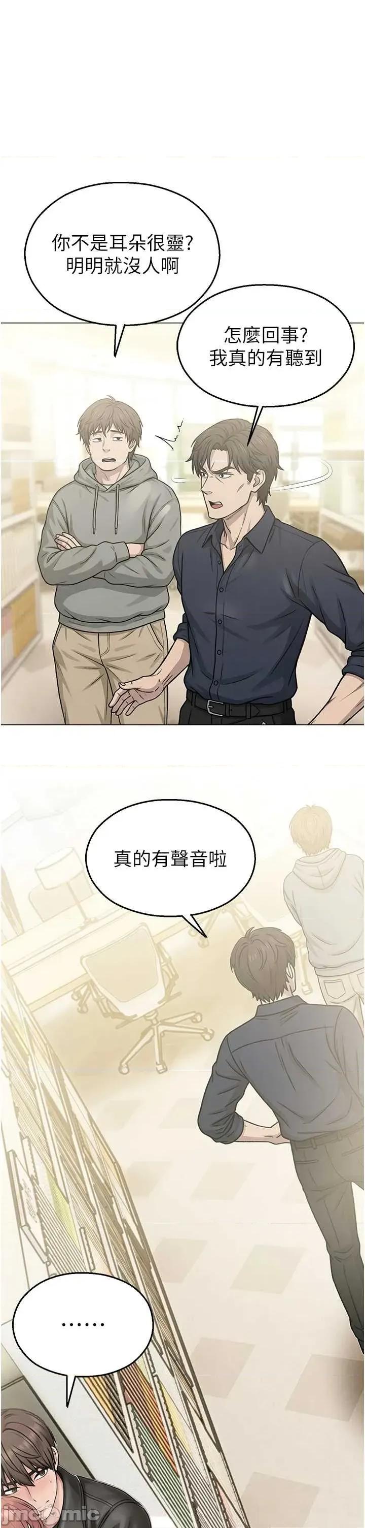 校園禁播角落 校園禁播角落 33 第1页