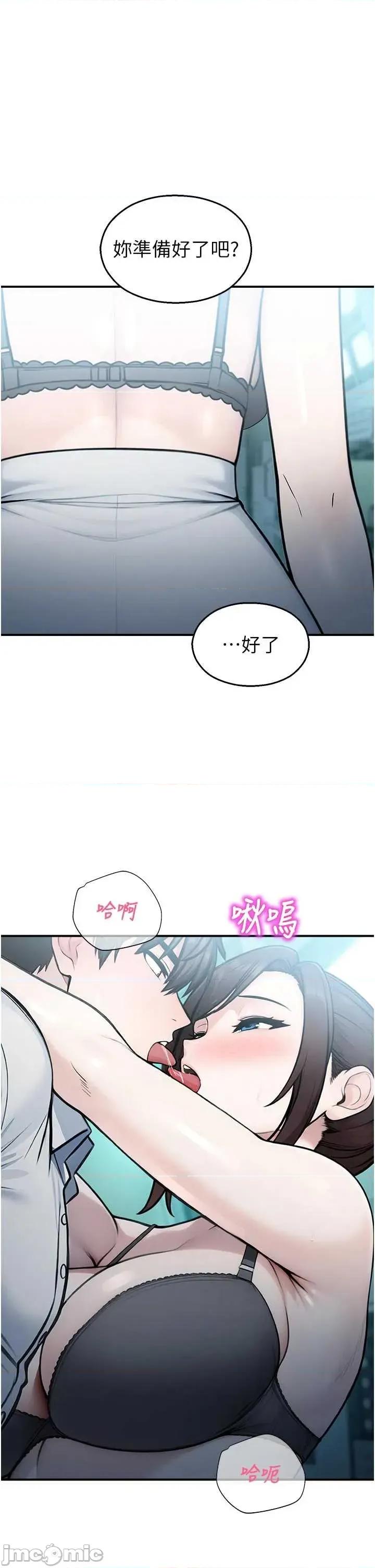校園禁播角落 校園禁播角落 34 第5页