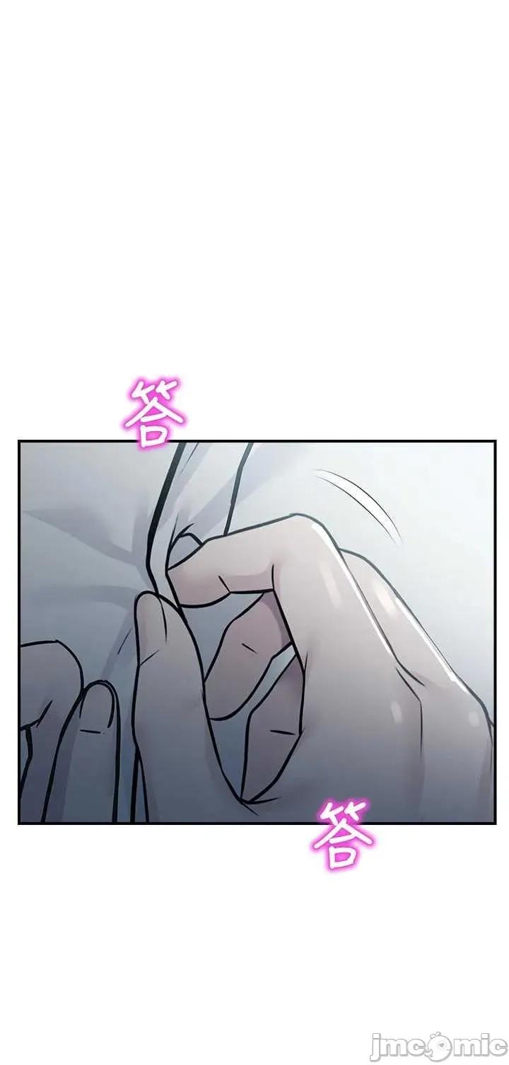 校園禁播角落 校園禁播角落 34 第7页