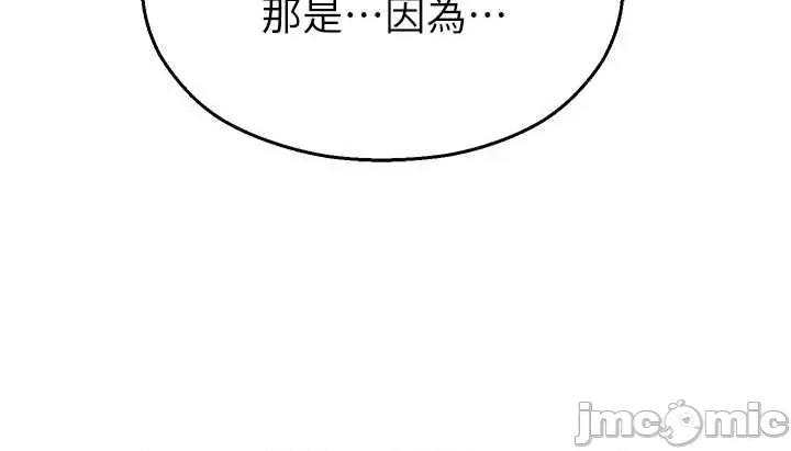 校園禁播角落 校園禁播角落 34 第25页