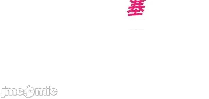 校園禁播角落 校園禁播角落 34 第29页