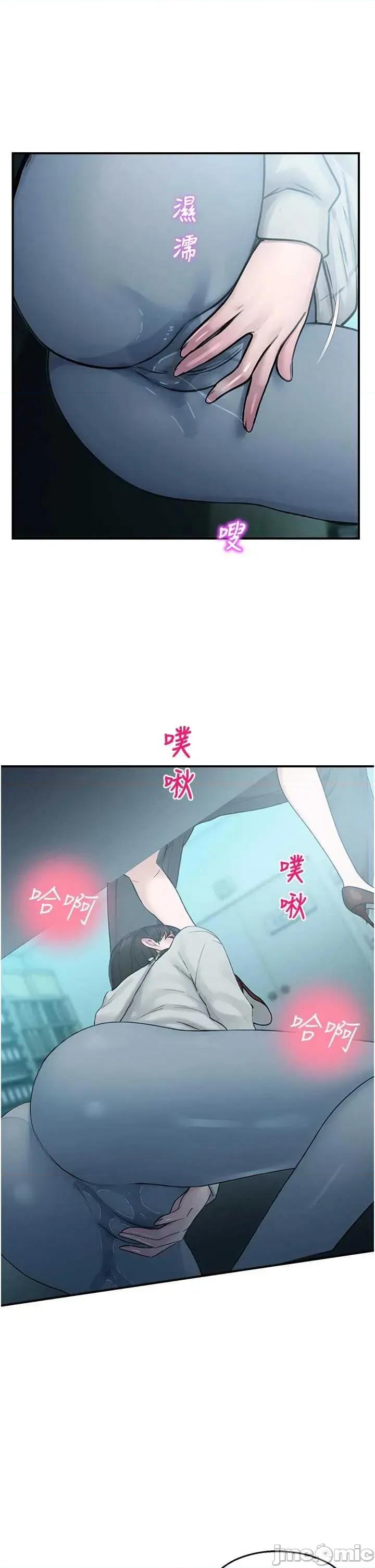 校園禁播角落 校園禁播角落 34 第33页