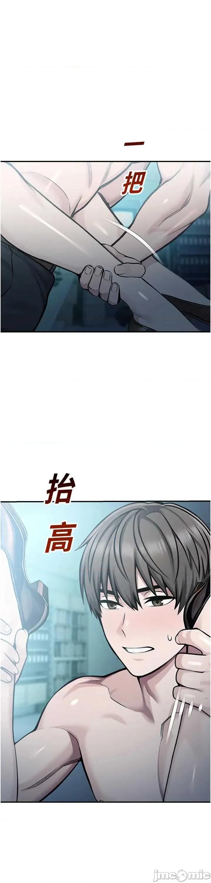 校園禁播角落 校園禁播角落 34 第36页