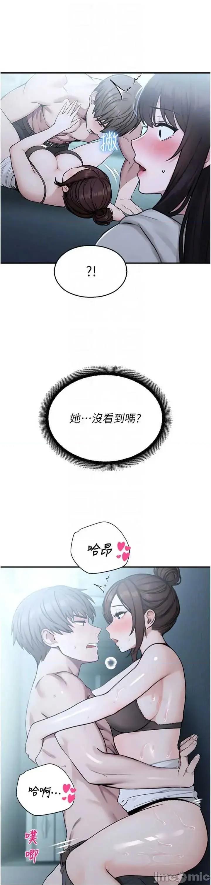 校園禁播角落 校園禁播角落 35 第6页