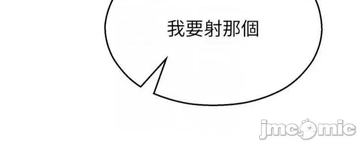 校園禁播角落 校園禁播角落 35 第25页