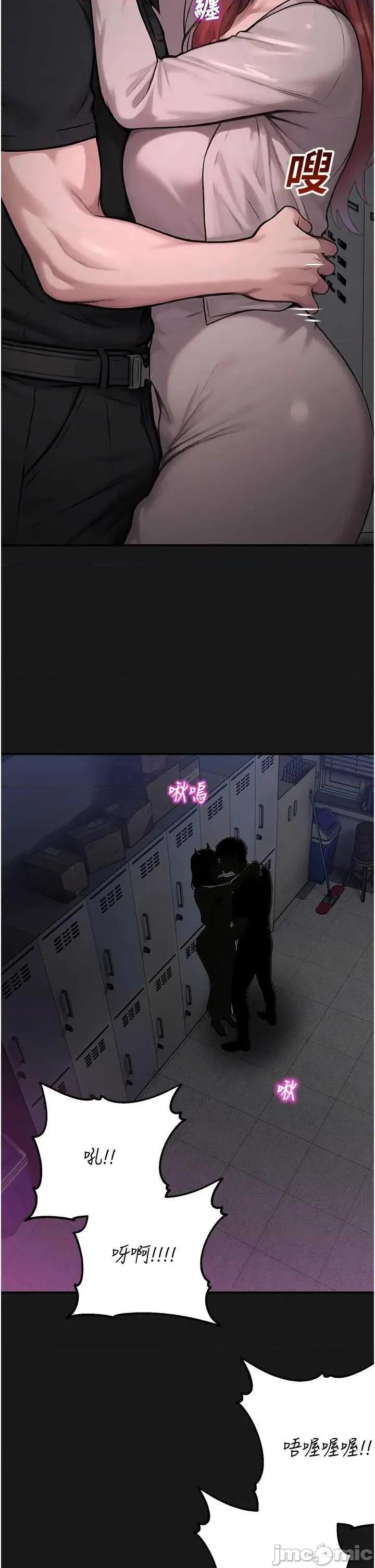 校園禁播角落 校園禁播角落 36 第2页
