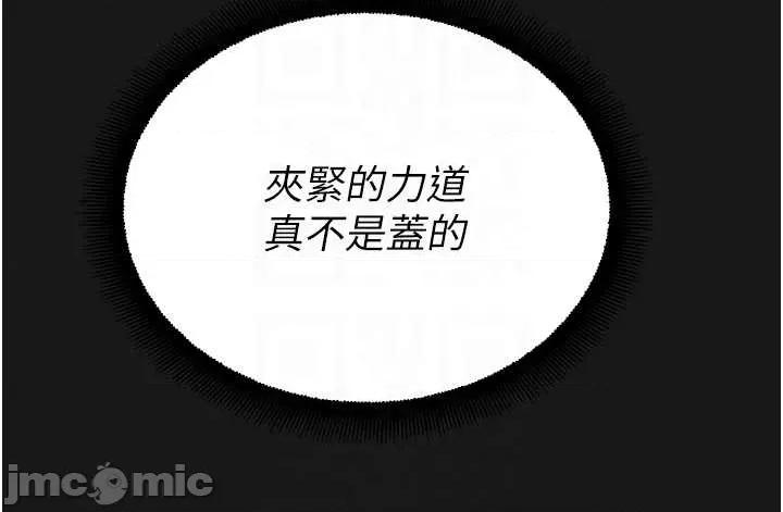 校園禁播角落 校園禁播角落 36 第20页