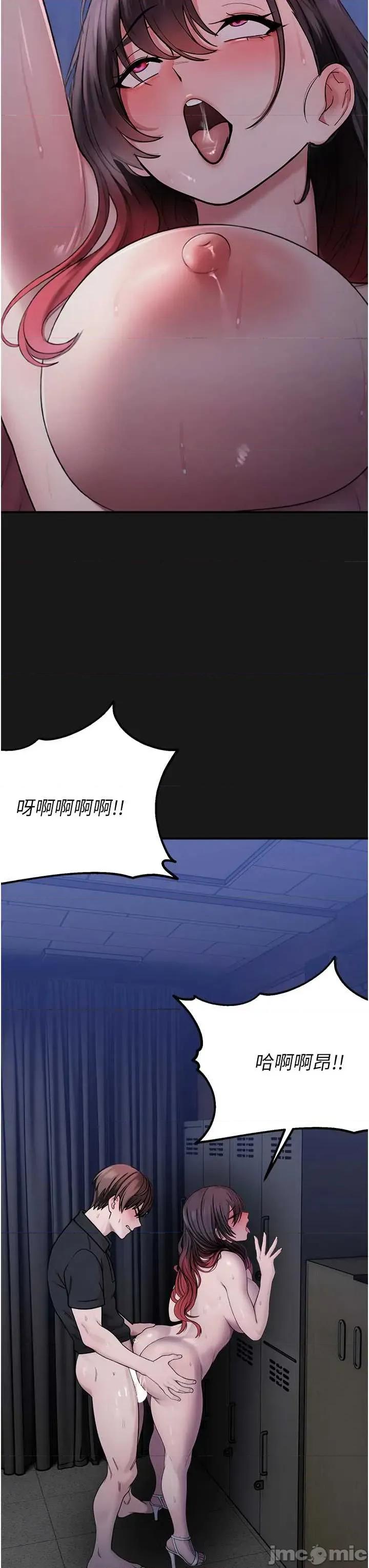 校園禁播角落 校園禁播角落 36 第35页