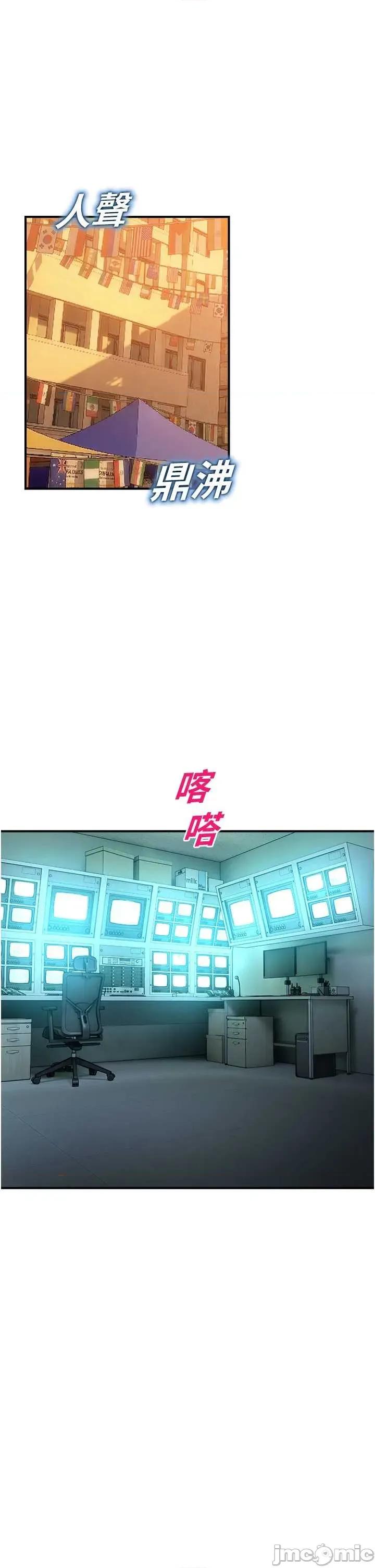 校園禁播角落 校園禁播角落 36 第51页
