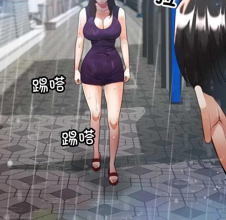 重逢邻家姐姐 已嫁人的她49 已嫁人的她 第132页