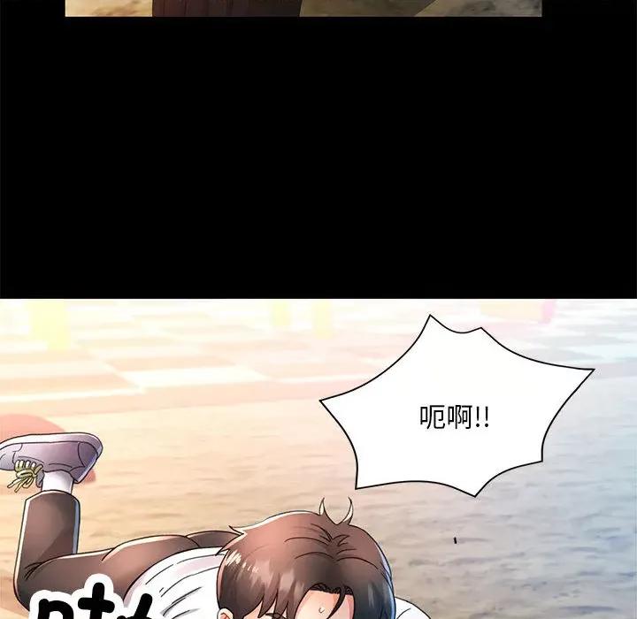 重逢邻家姐姐 重逢邻家姐姐 / 已嫁人的她 第16页
