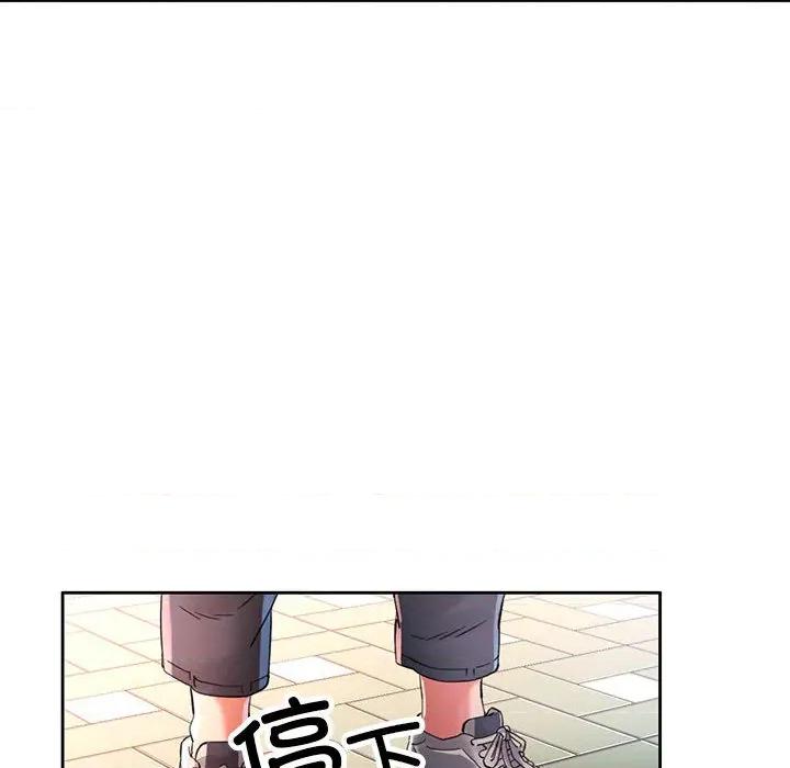 重逢邻家姐姐 重逢邻家姐姐 / 已嫁人的她 第64页
