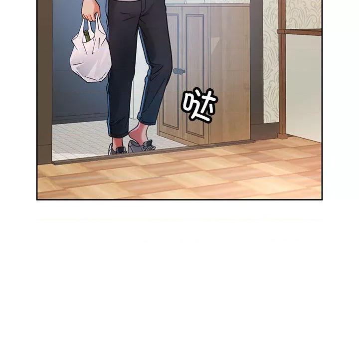 重逢邻家姐姐 重逢邻家姐姐 / 已嫁人的她 第71页