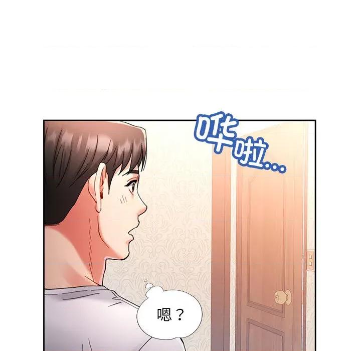 重逢邻家姐姐 重逢邻家姐姐 / 已嫁人的她 第72页