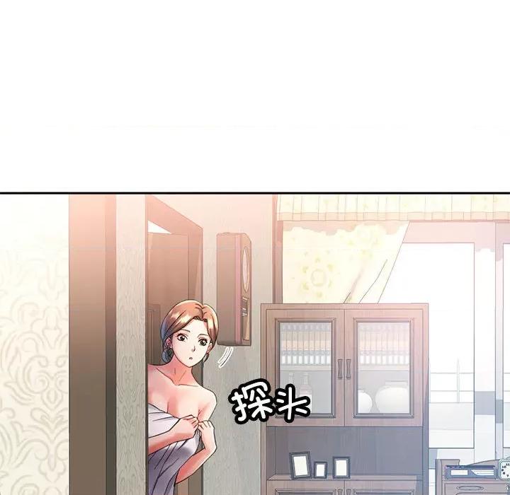 重逢邻家姐姐 重逢邻家姐姐 / 已嫁人的她 第83页