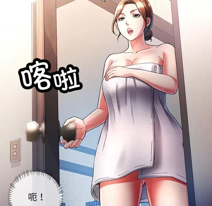 重逢邻家姐姐 重逢邻家姐姐 / 已嫁人的她 第89页