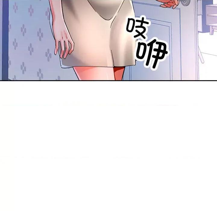 重逢邻家姐姐 重逢邻家姐姐 / 已嫁人的她 第161页