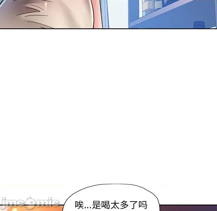 重逢邻家姐姐 重逢邻家姐姐 / 已嫁人的她 第165页