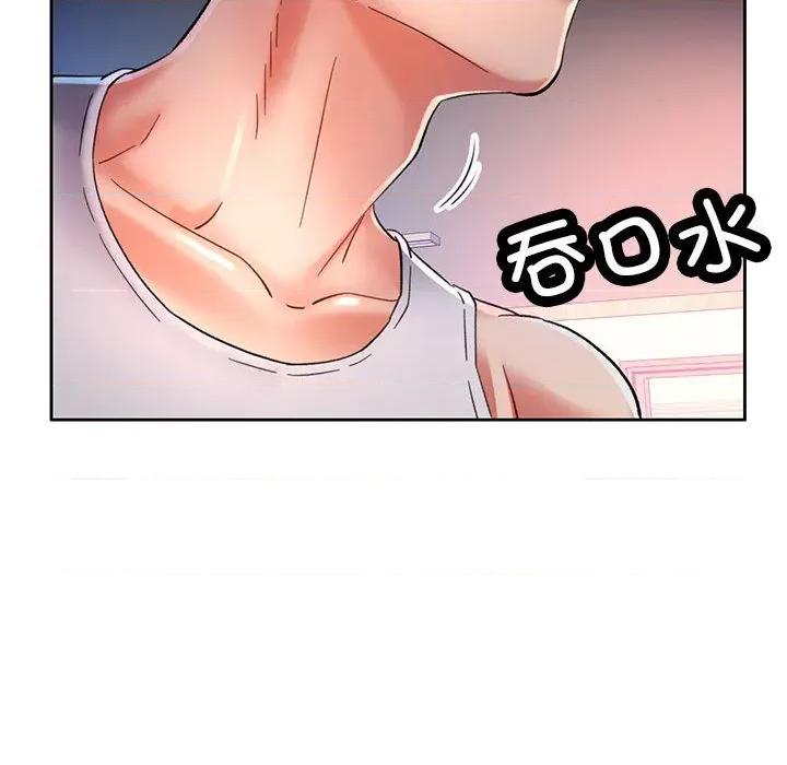 重逢邻家姐姐 重逢邻家姐姐 / 已嫁人的她 第178页