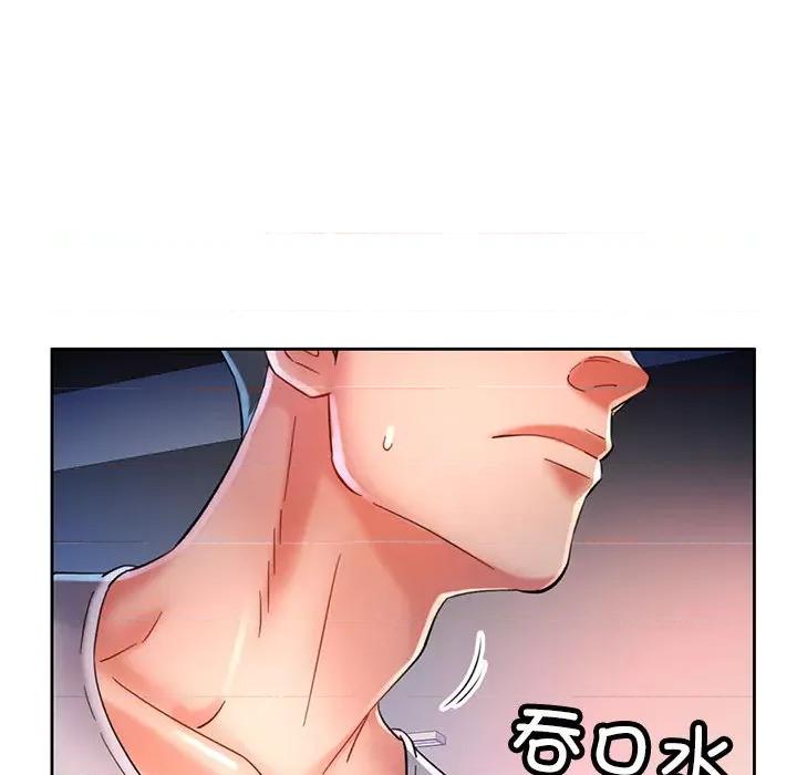 重逢邻家姐姐 重逢邻家姊姊-已嫁人的她 第6页
