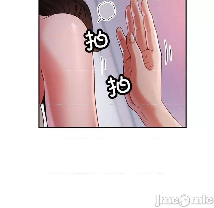 重逢邻家姐姐 重逢邻家姊姊-已嫁人的她 第20页