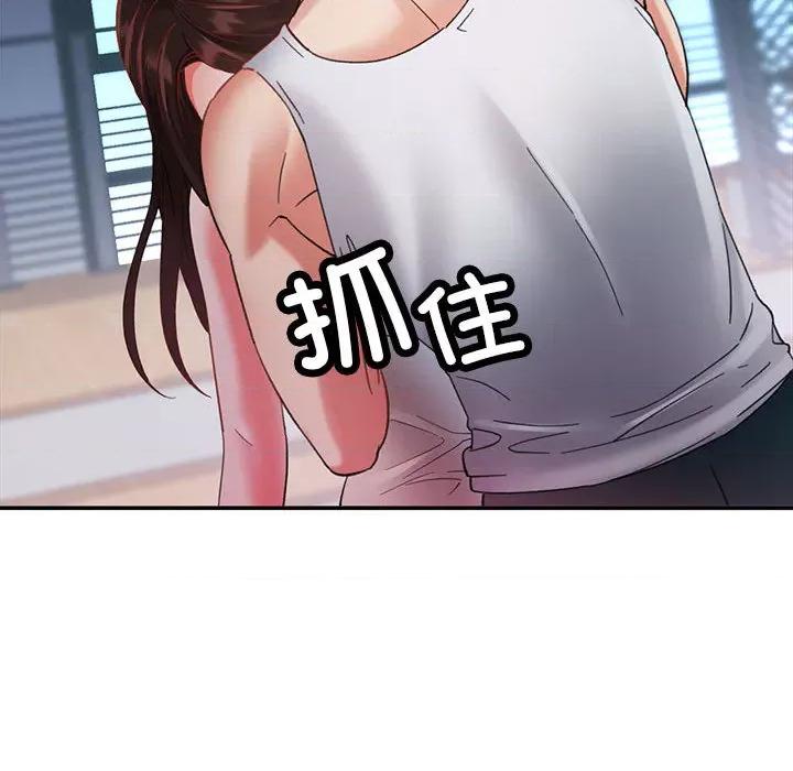 重逢邻家姐姐 重逢邻家姊姊-已嫁人的她 第28页